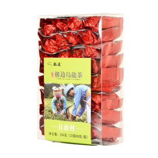 满3送1极边乌龙云南腾冲明光高山乌龙茶青心软枝自治村青茶256克