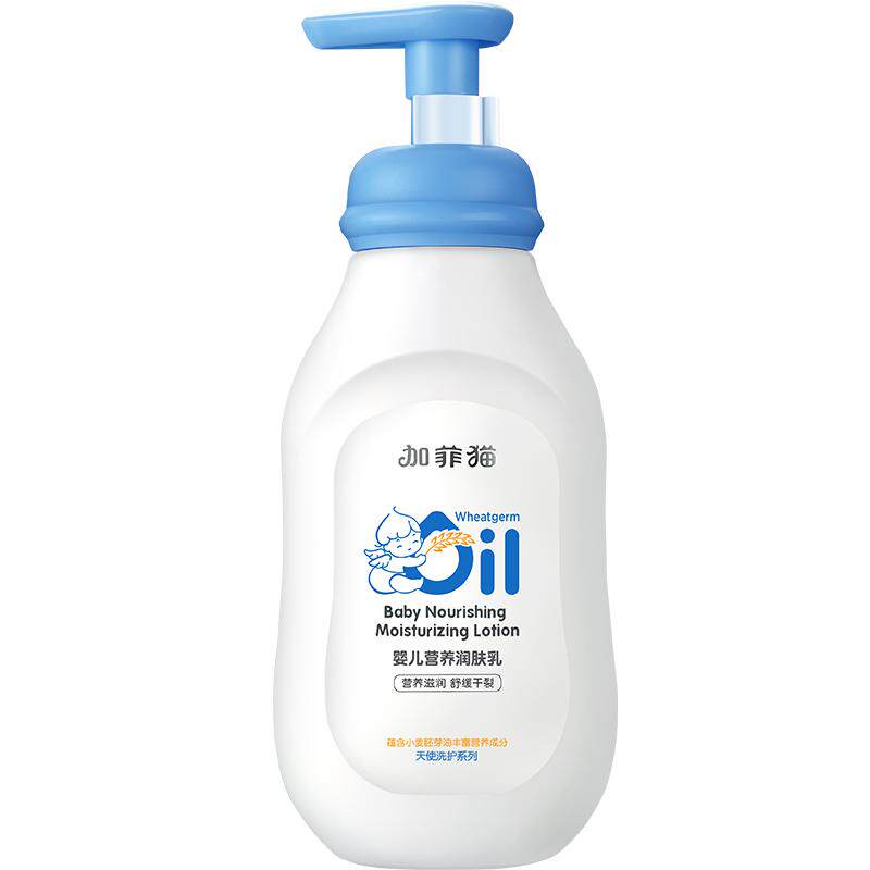 加菲猫婴儿面霜秋冬润肤乳50g