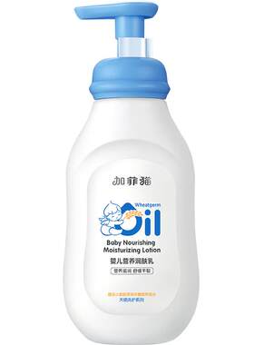 加菲猫婴儿面霜秋冬润肤乳50g