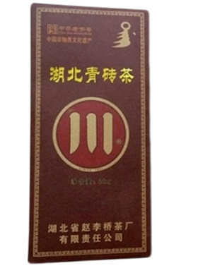 黑茶茶叶赵李桥聚兴隆米砖年份茶米砖茶藏茶茶叶产地直销