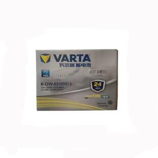 银标L2400蓄电池电瓶12V60安大众途观斯柯达爱丽舍标致汽车电瓶