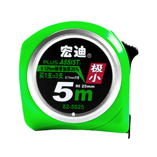 爵士王钢卷尺包塑5米精度加宽加厚木工耐磨卷尺带钢3米10米盒包邮