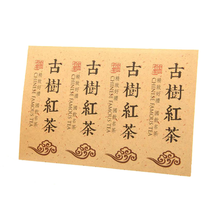 卷筒防伪易碎二维码logo标签烫金不干胶印刷定制订做户外广告贴纸