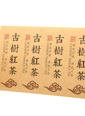 卷筒防伪烫金户外不干胶印刷定制