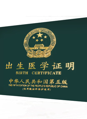 不折叠证明套件上海江苏预防接种