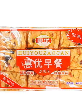 广东惠优沙琪玛茶点早餐糕点