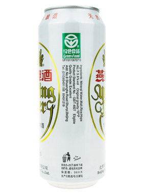 燕京啤酒10度特制500ml*12