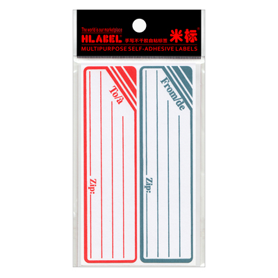 标签Blue/RedTo&FromMailing