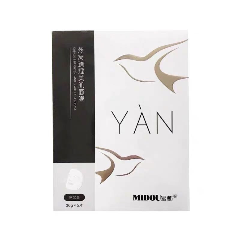 蜜都燕窝面膜补水保湿