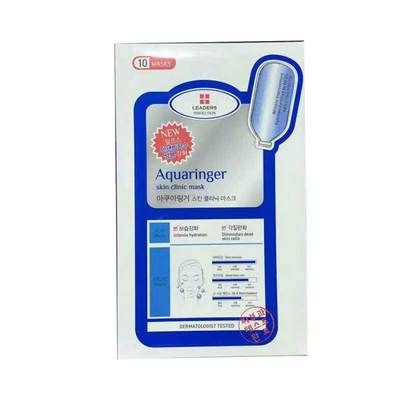 韩国面膜水库保湿针剂