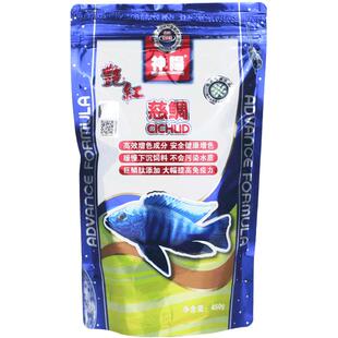 神阳三湖慈鲷鱼饲料鱼食专用马鲷鱼粮萨伊蓝坦鲷食土鲷饲料下沉型