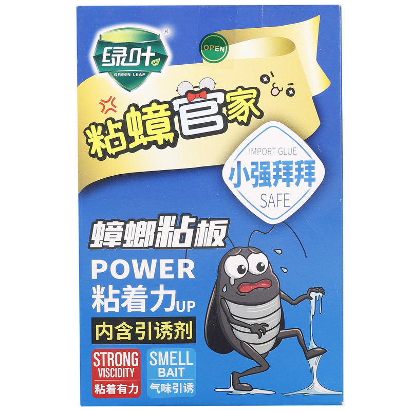 蟑螂粘板一家用窝端屋无神器20