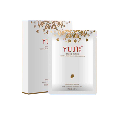 面膜羽纪靓颜保湿滋润舒敏面膜