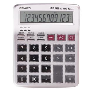 得力计算器带语音计算机会计专用语音大按键大屏幕办公用品大号计算机器女多功能学生用考试大学