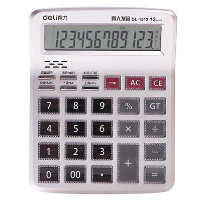 得力语音办公用品大学计算器