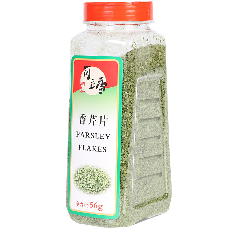 包邮可立香 香芹片56g 欧芹碎法香碎 披萨巴西里意大利面烘焙原料