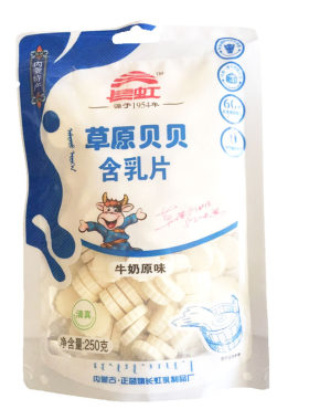 奶片内蒙古正蓝旗长虹奶酪浓香牛奶片奶贝草原贝贝250g包邮原味