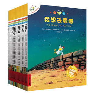 不一样的卡梅拉全套注音版大本第1季3-8岁儿童绘本新华书店