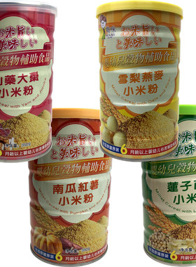 高铁小米粉台湾momo米粉