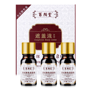 百颜堂外用持久防水斑点遮盖液