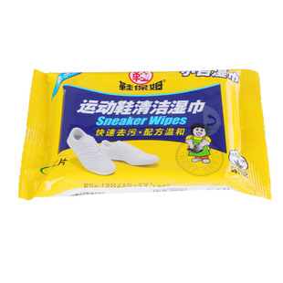 鞋保姆运动鞋清洁鞋巾小白蓝球跑步休闲旅游网面清洁湿巾增白温和