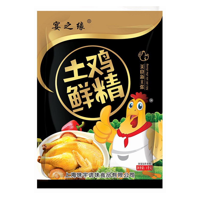 味宇土鸡鲜精1000g调味料家庭装整箱土鸡鲜精大袋商用调料1kg包邮