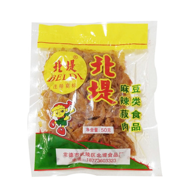 湖南常德特产北堤北提豆干麻辣肉