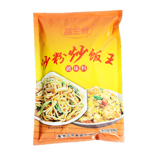 益全食炒粉炒饭王 炒面炒河粉炒菜调料粉 沙县小吃专用调味料908g