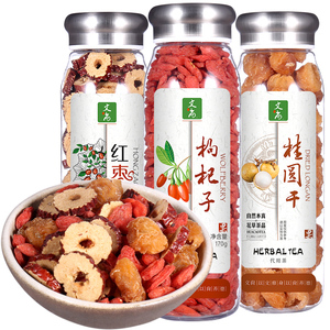 【3罐】桂圆红枣枸杞茶干 女人养生茶 红枣茶 枸杞 组合花茶 罐装
