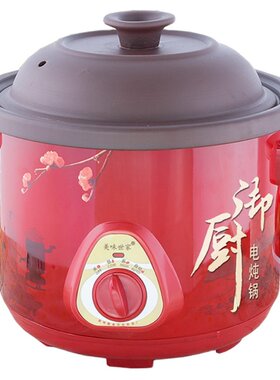 家用隔水煲粥大号电砂锅