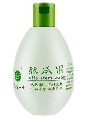 原液天然控油巨型一号