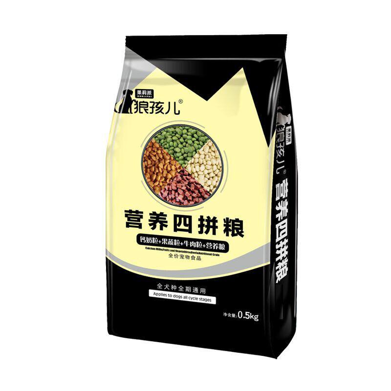 成犬金毛泰迪拉布拉多通用型幼犬