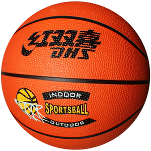 红双喜5号篮球小学生7号室内外橡胶蓝球