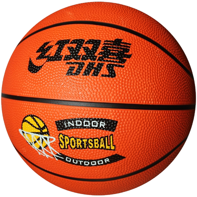 红双喜5号篮球小学生7号室内外橡胶蓝球