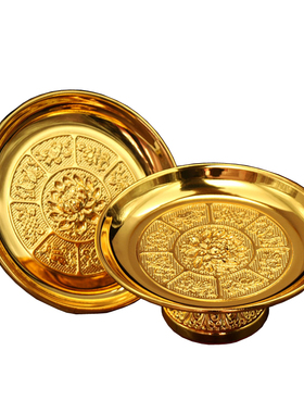 摆件佛堂供盘浩宇佛具合金果盘