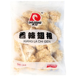 大江香辣鸡翅根1kg吮指鸡风味小吃裹粉油炸空气炸休闲食品20个