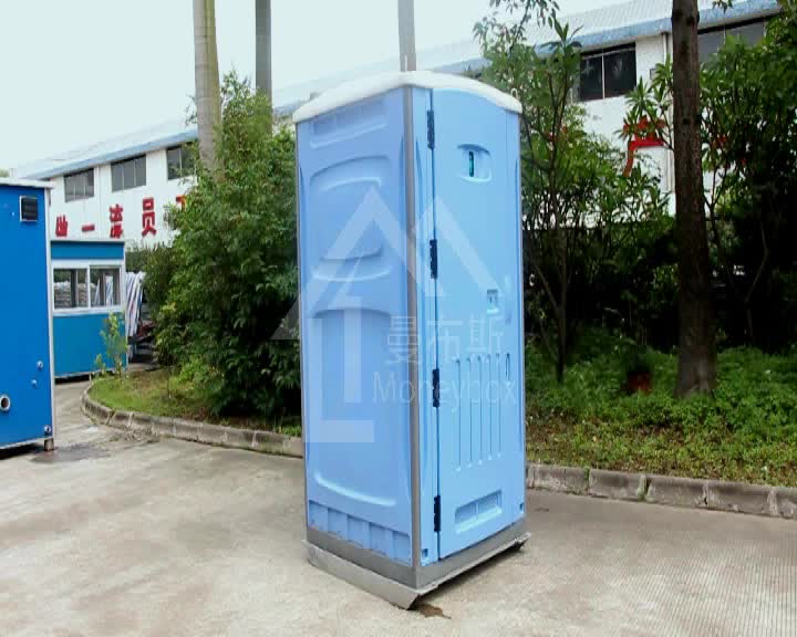 China Outdoor Public Plastic Portable Toilet For Sale
