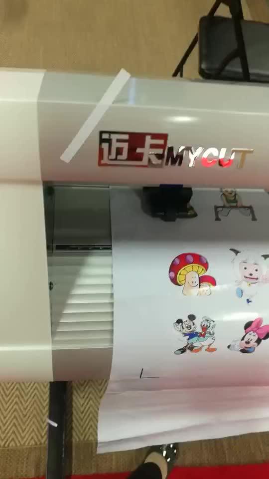 Mk630 Heat Press Film Cutter Artcut Vinyl Plotter Cutter Basic High Precision Coupe De Vinyle