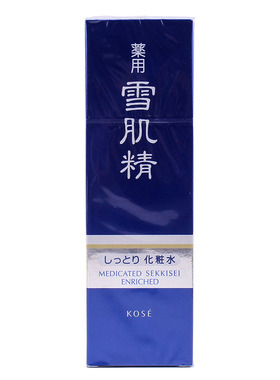 日本雪肌精亮白化妆水保湿补水