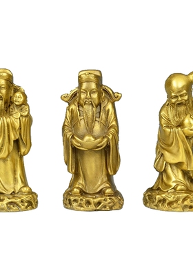 全铜客厅礼品福禄寿三星工艺品