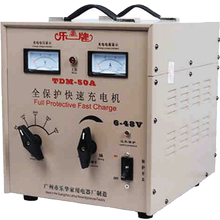 乐牌12v摩托车蓄电池纯铜伏充电器1