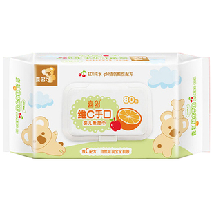 喜多维C婴儿湿巾手口大包装新生儿童宝宝湿巾家用清洁特价