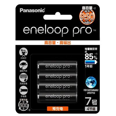 松下爱乐普7号4节日本进口