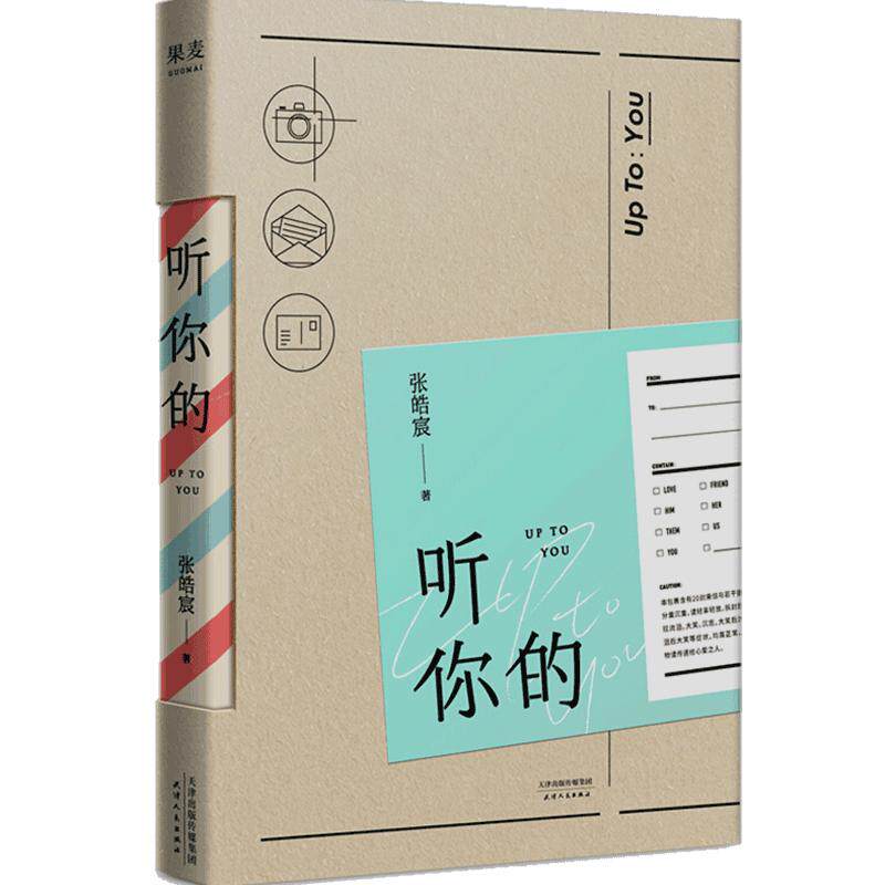 艺术的故事 贡布里希 广西美术出版社 中信书店 正版书籍 艺术入门读物 全球畅销中文版艺术史论导论 发展历程轻松学习