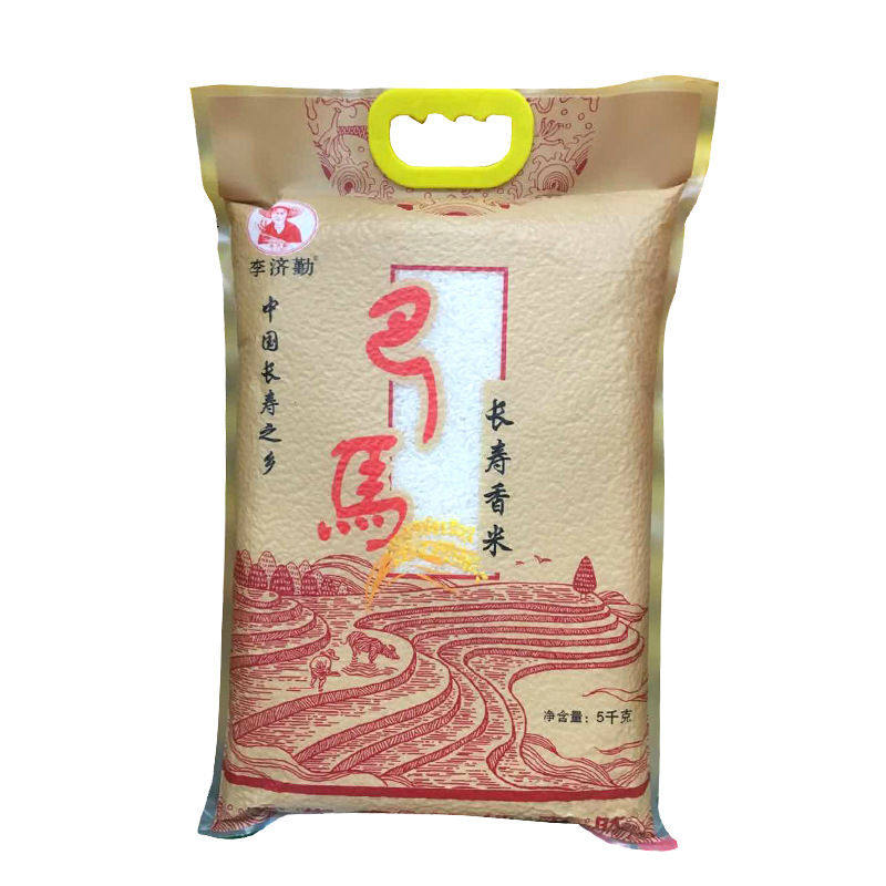 广西特产原生态真空装大米包邮