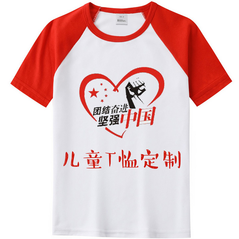 幼儿园T恤定制儿童纯棉园服订做