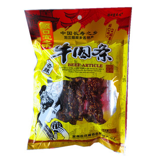 广西河池宜州特产顺口宜之味牛肉条刘三姐牛肉干零食小吃牛腊巴