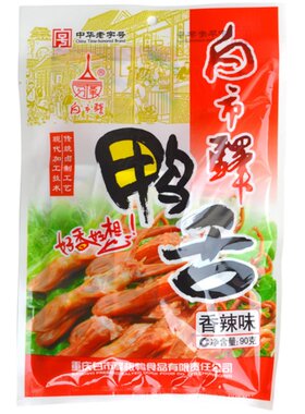 白市驿重庆特产小袋即食