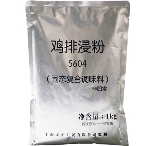 上海麦香5604鸡排浸粉1kg鸡排腌料华来仕专用鸡排炸鸡商用腌制粉