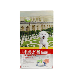 米格尔狗粮 1.5kg幼犬粮泰迪金毛萨摩贵宾比熊斗牛哈士奇通用3斤